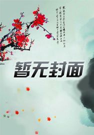网游之近战牧师